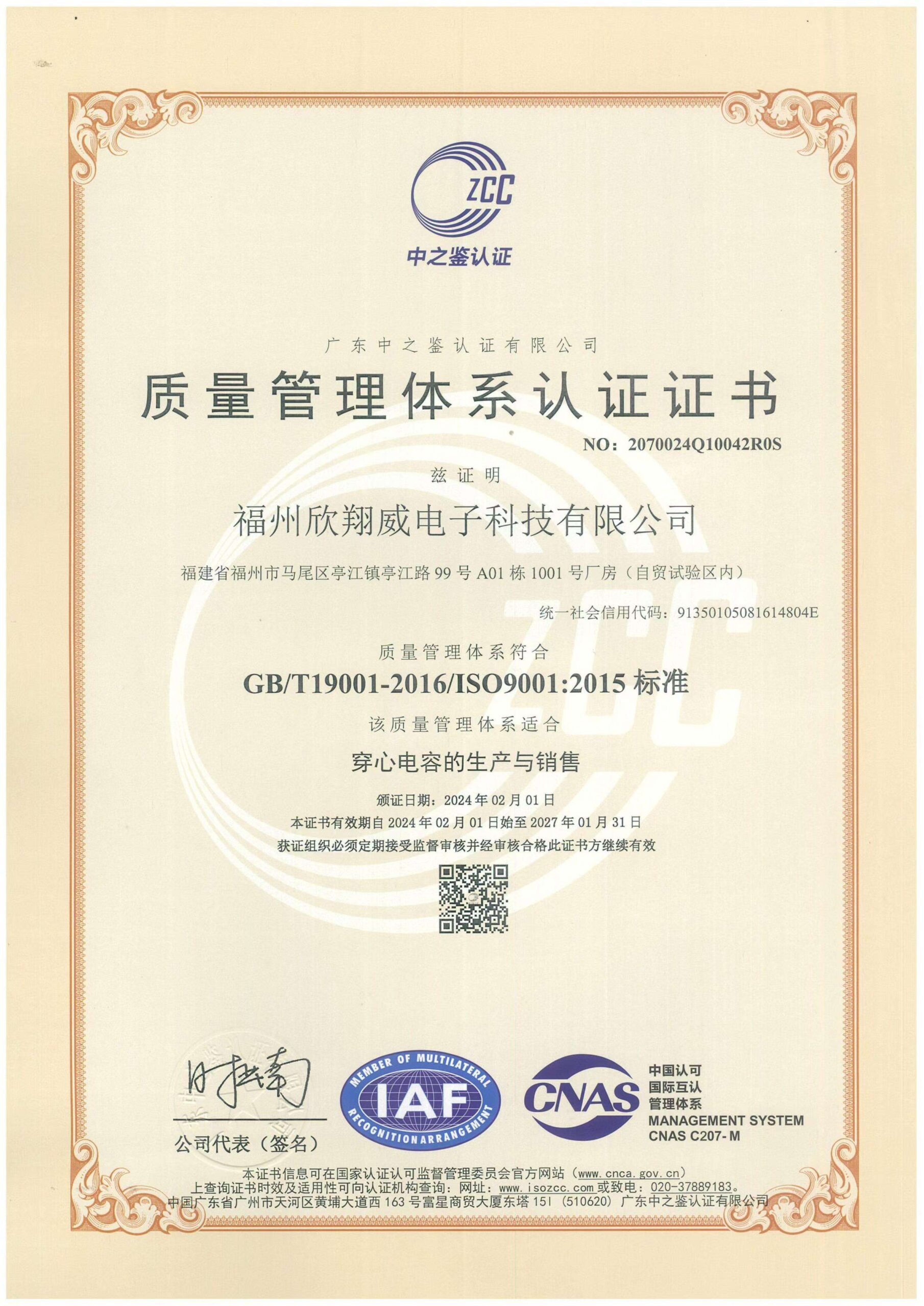 LCA-ISO9001
